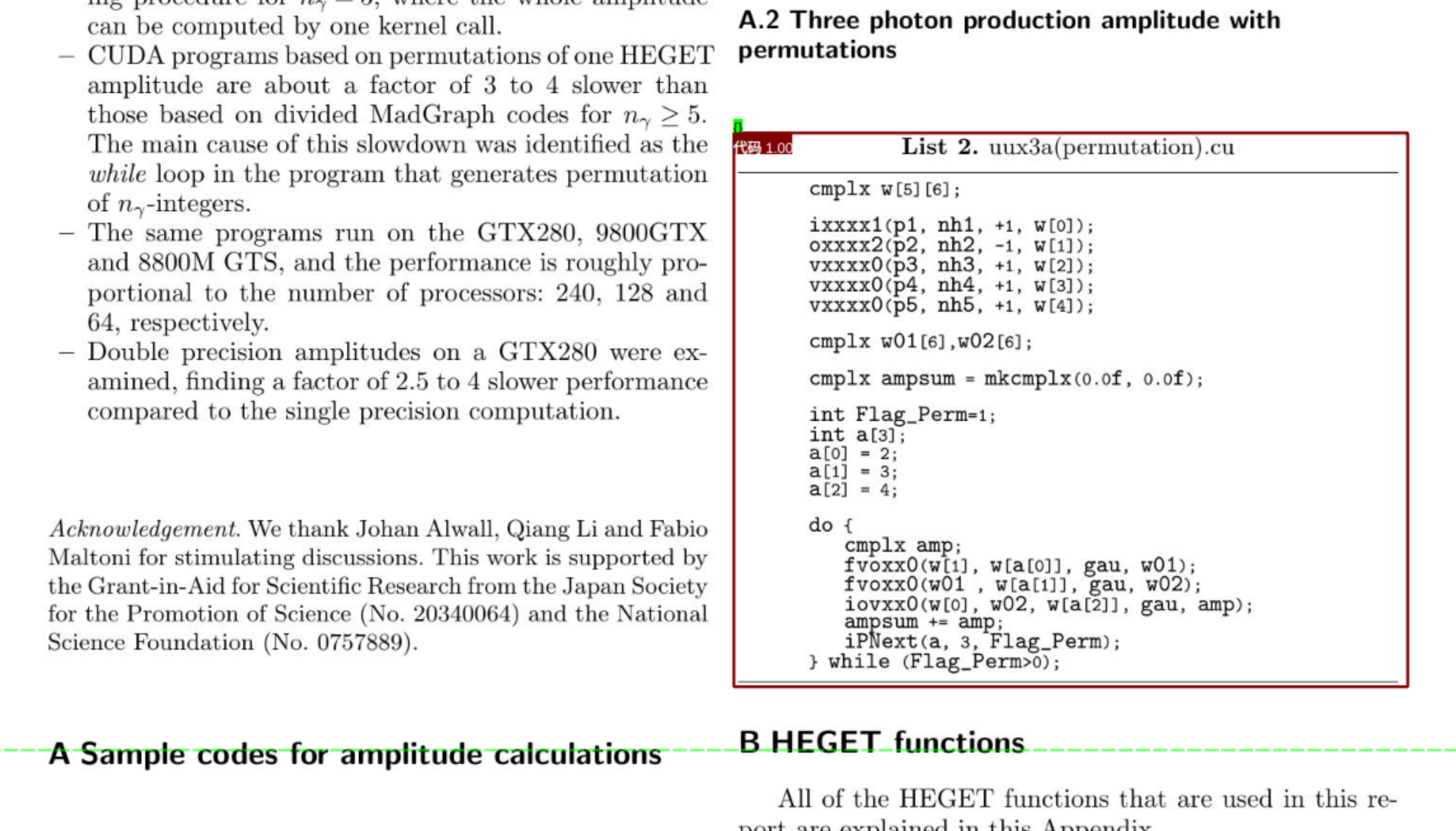 Code Annotation Example