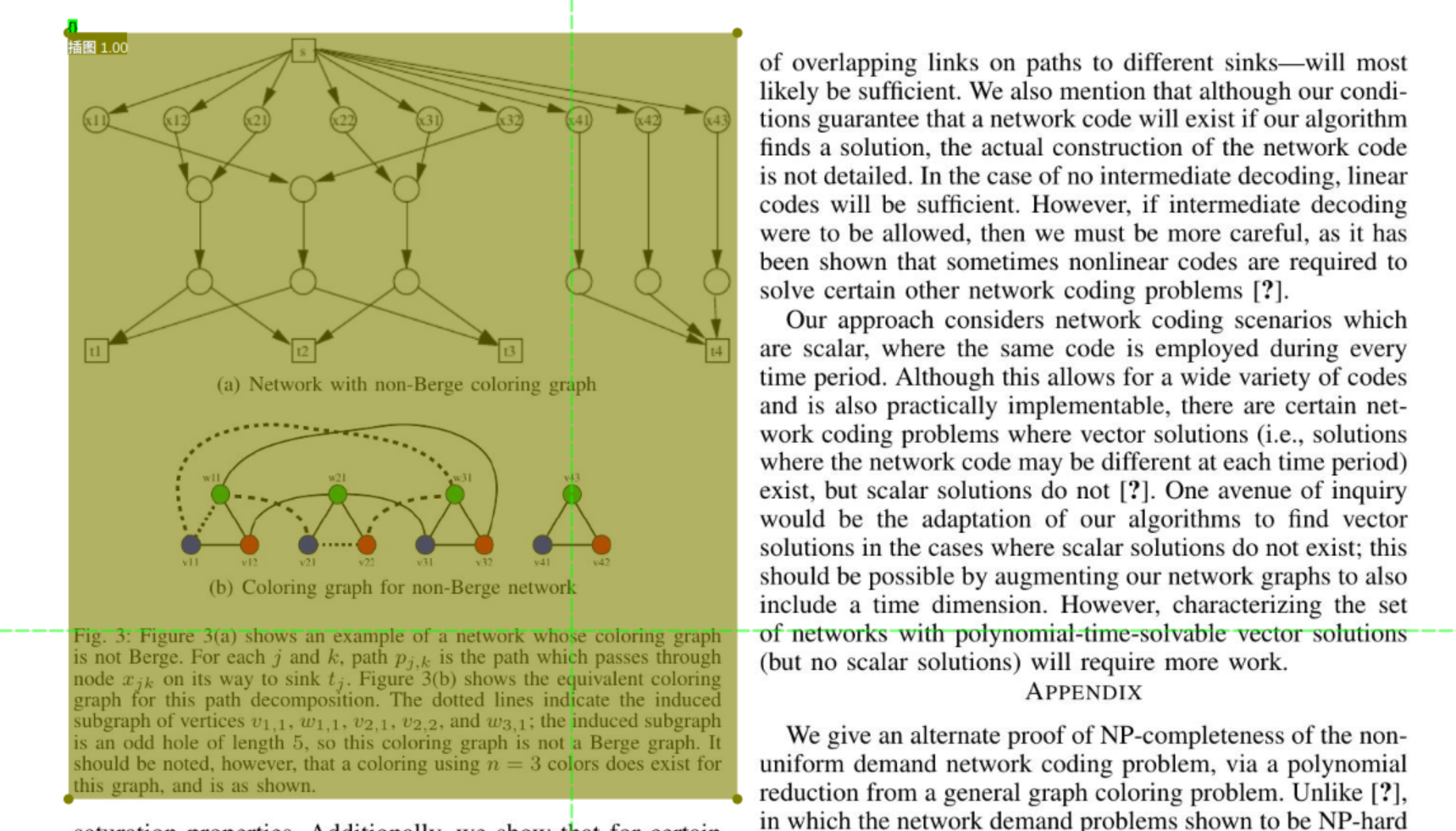 Figure Annotation Example