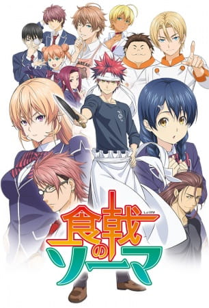 foodwars