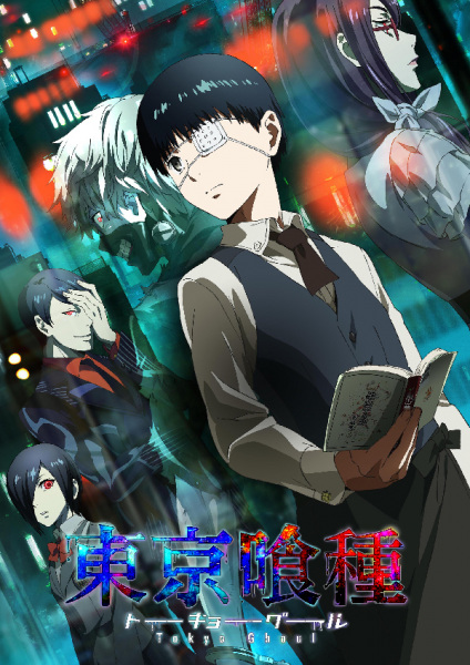 tokyoghoul