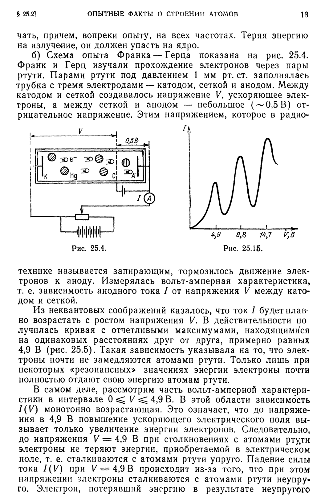 russian.png